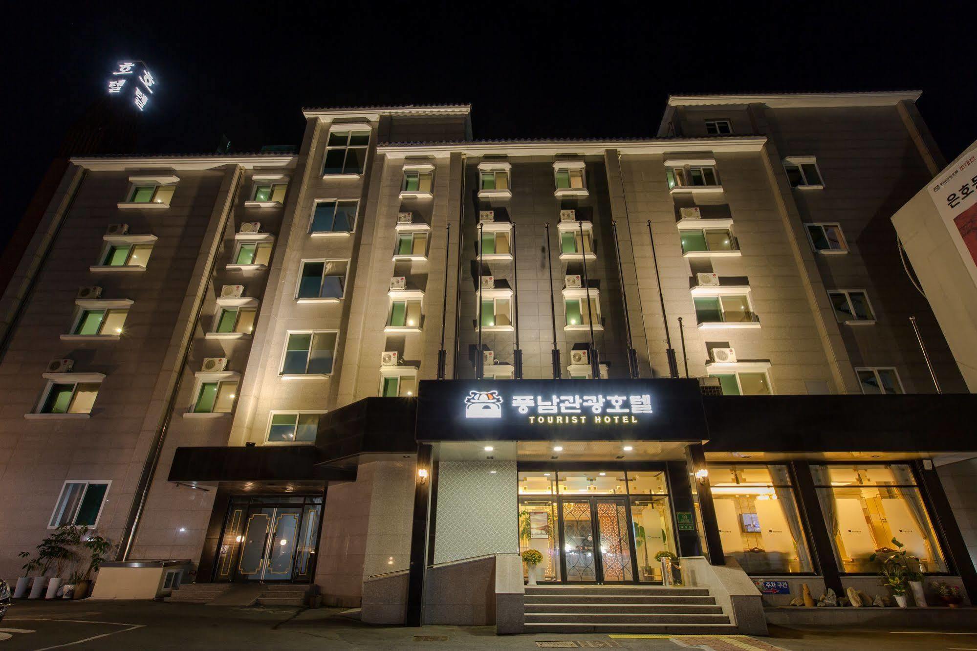 Pungnam Tourist Hotel Jeonju Extérieur photo