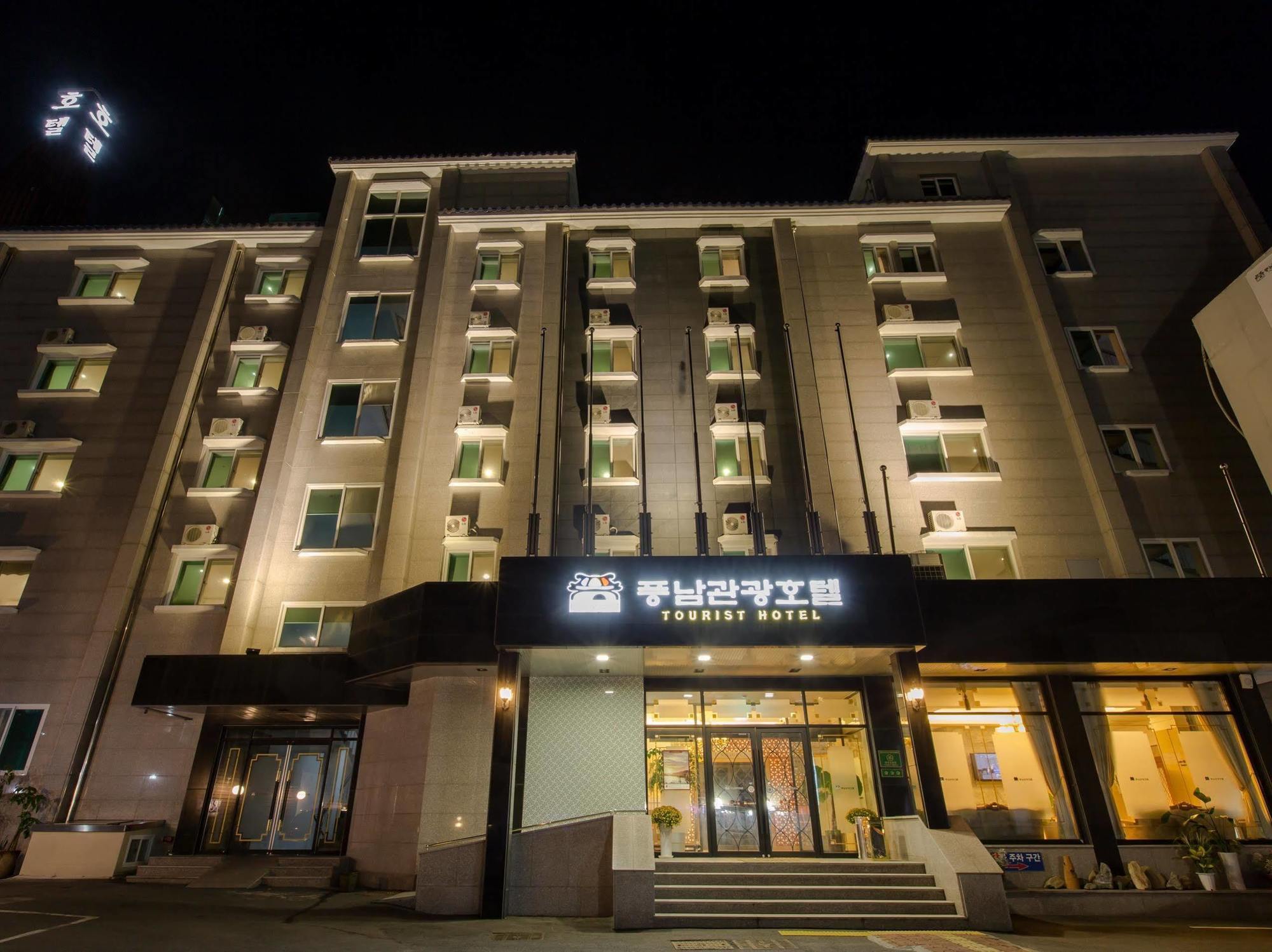 Pungnam Tourist Hotel Jeonju Extérieur photo